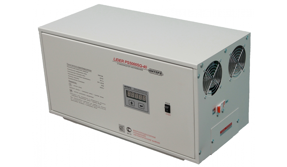 Стабилизатор напряжения Lider PS5000SQ-40, (ИНТЕПС) 5кВа, 110-300В, 1фаза, 1,8%